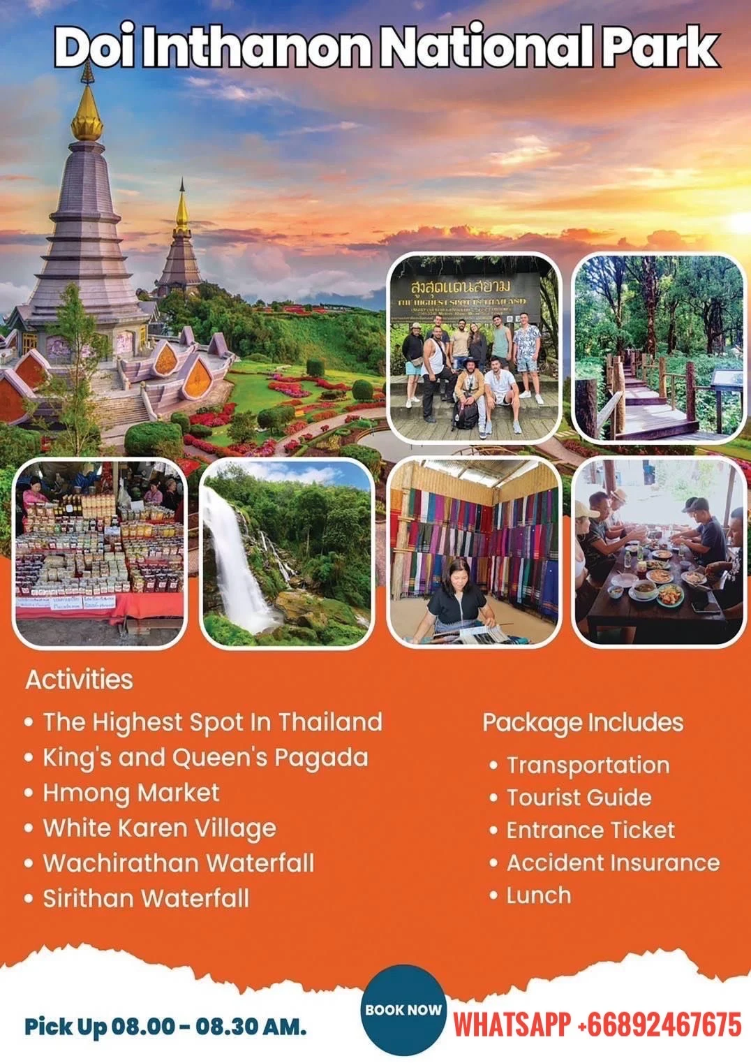 อุทยานแห่งชาติดอยอินทนนท์