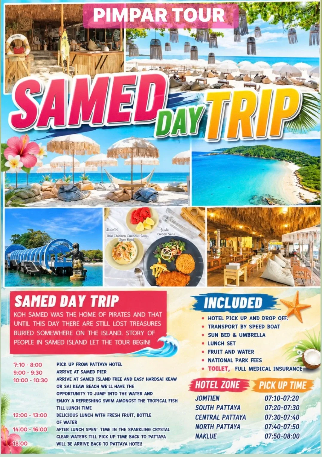 ทัวร์เกาะเสม็ด One Day Trip