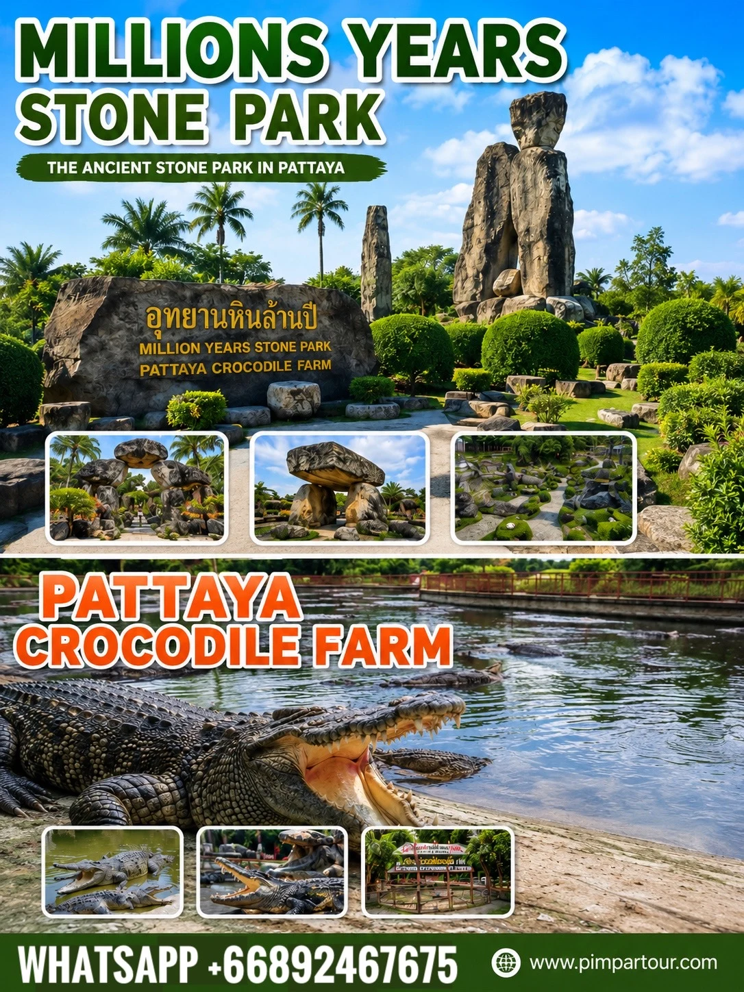 อุทยานหินล้านปี & ฟาร์มจระเข้พัทยา